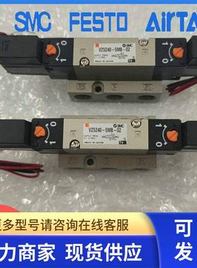 SMC原装电磁阀 VZ5240-5MB-02 VZ5240-5MB VZ5240-5LB-02现货秒发