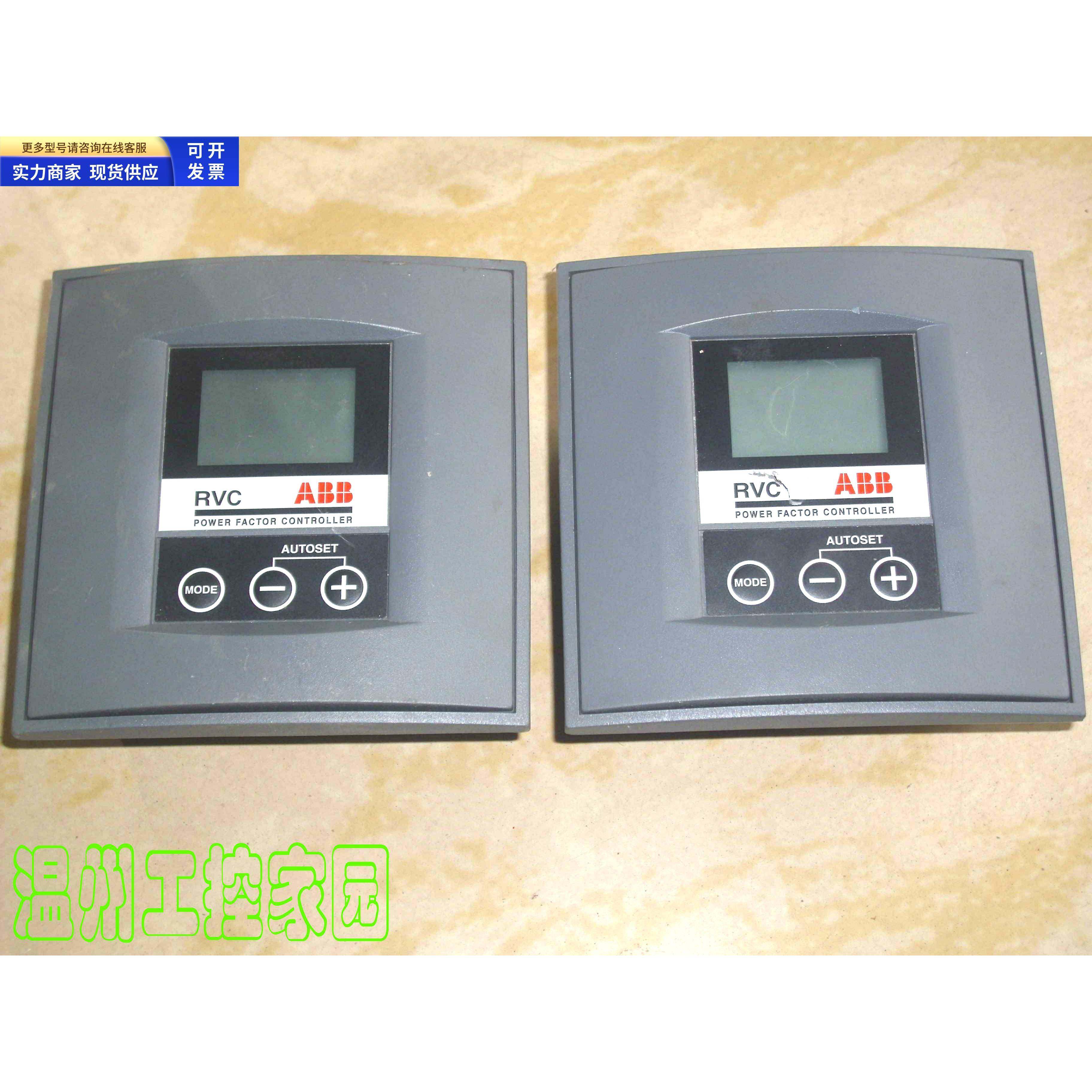 RVC12-5A 正品ABB 功率因数补偿 控制器 电压220V