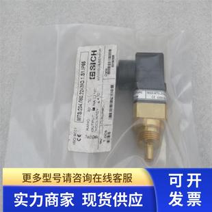 MTS.204.080.22KMO.1.S1 全新SICH温度传感器 现货 现货销售
