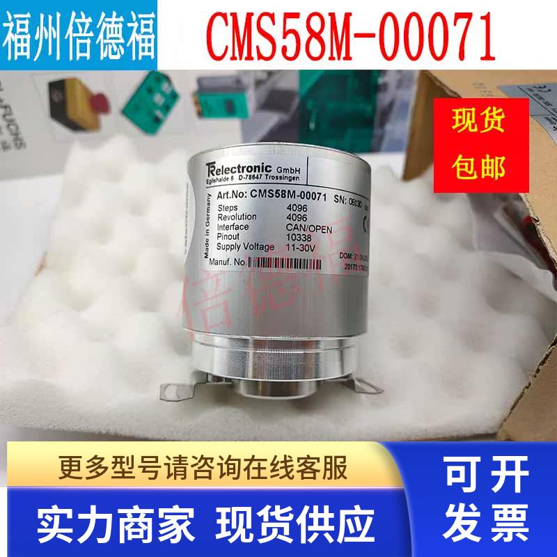 原装德国TR     CMS58M-00071  正品现货替代老款  CES58M-00001