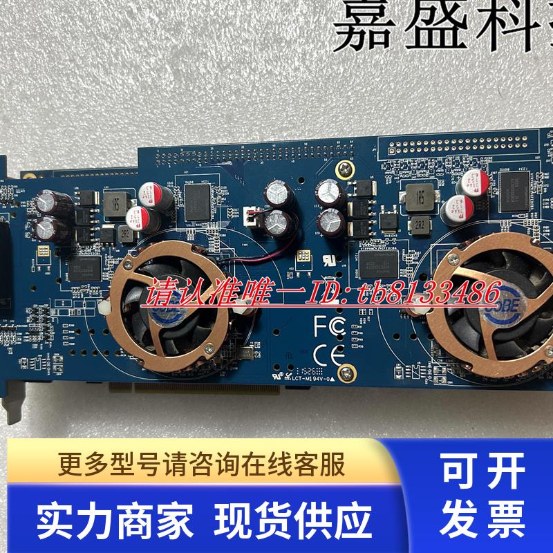 SOBE-D19-0117 显卡  LCT-M194V-0显示运算卡 实物图 现货