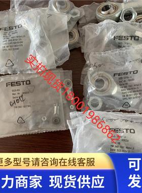 现货销售 全新原装FESTO 费斯托 SGS-M12X1.25 009262 实物照片