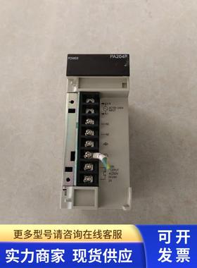 PLC电源模块C200HW-PA204R PA204R拆机少盖 二手