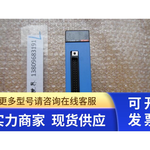 横河PLC F3YD32-1P 询价