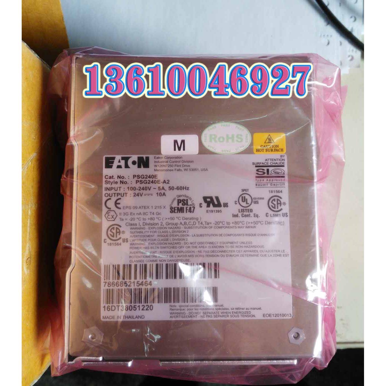 伊顿穆勒EATON 开关电源PSG240E24RM原装正品现货240W,