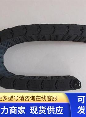 KV7-M2267-A1X YAMAHA坦克链原装正品 PISCO SP2585-R75