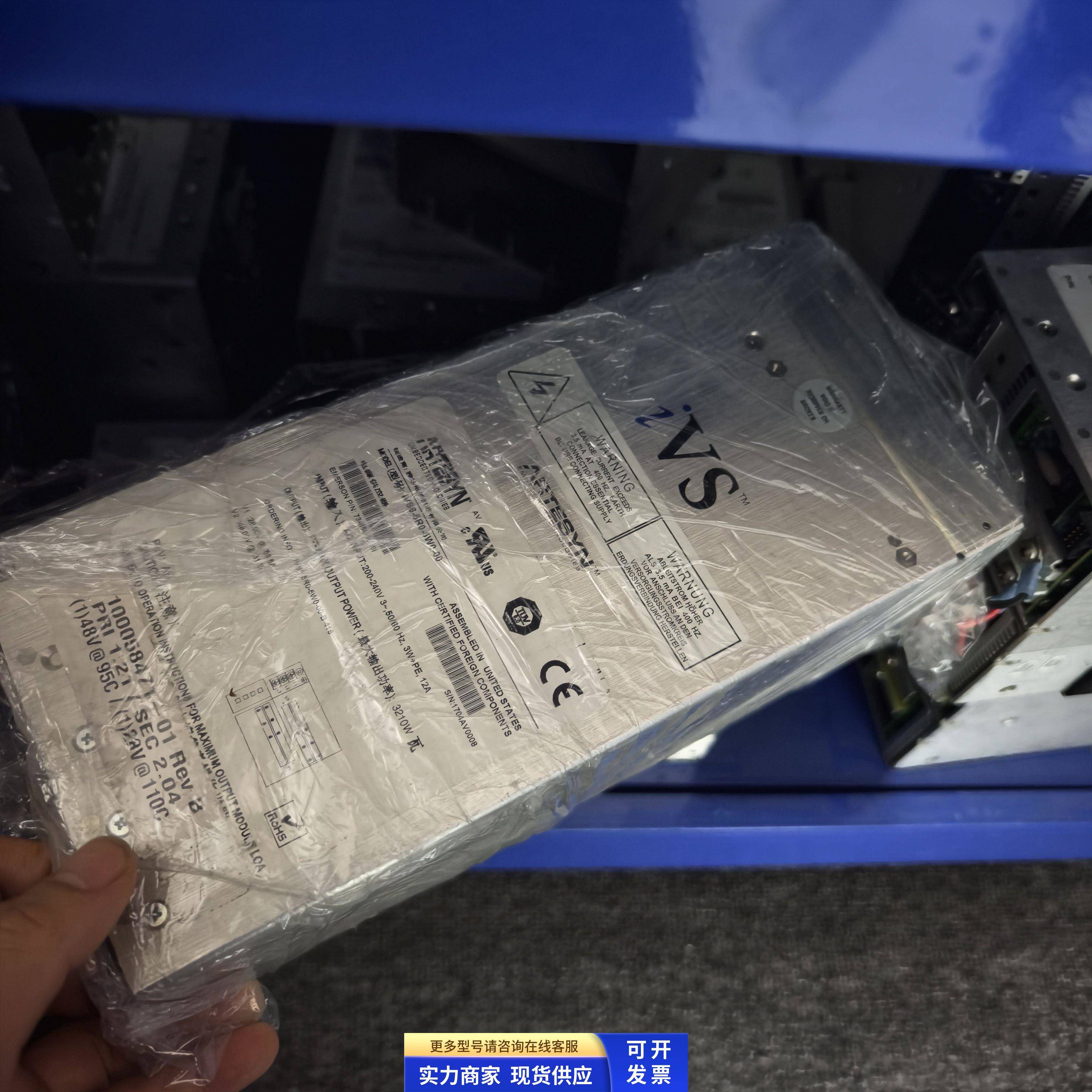 iVS1-5Q0-3Q0-00-A 电源供应器二手议价为准