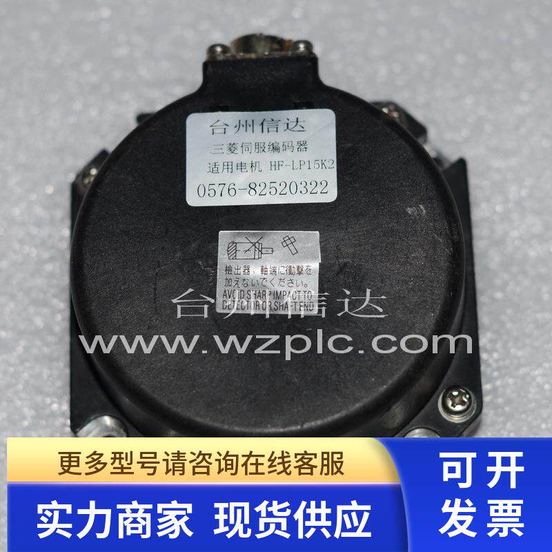 三菱编码器 适用电机 HF-LP15K2
