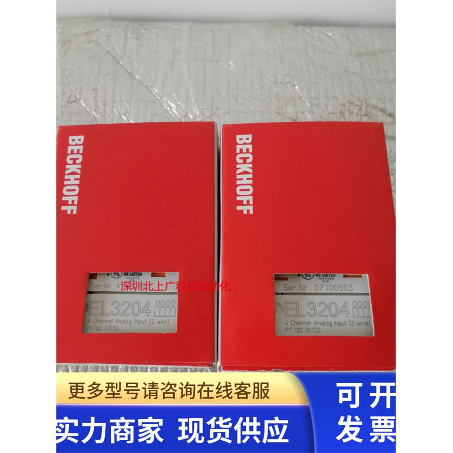 EL3403 EL3403-0010 倍福模块 全新原装议价 现货