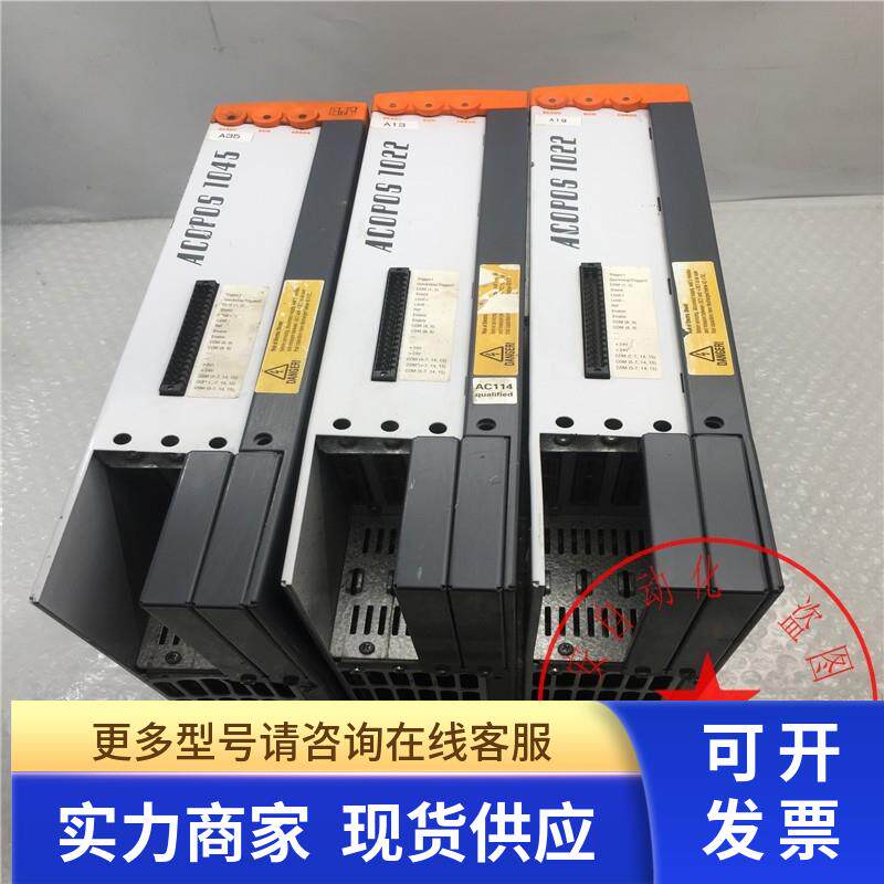 贝加莱ACOPOS1022/ACOPOS1045伺服驱动器8V1022.00-2 8V1045.00-2
