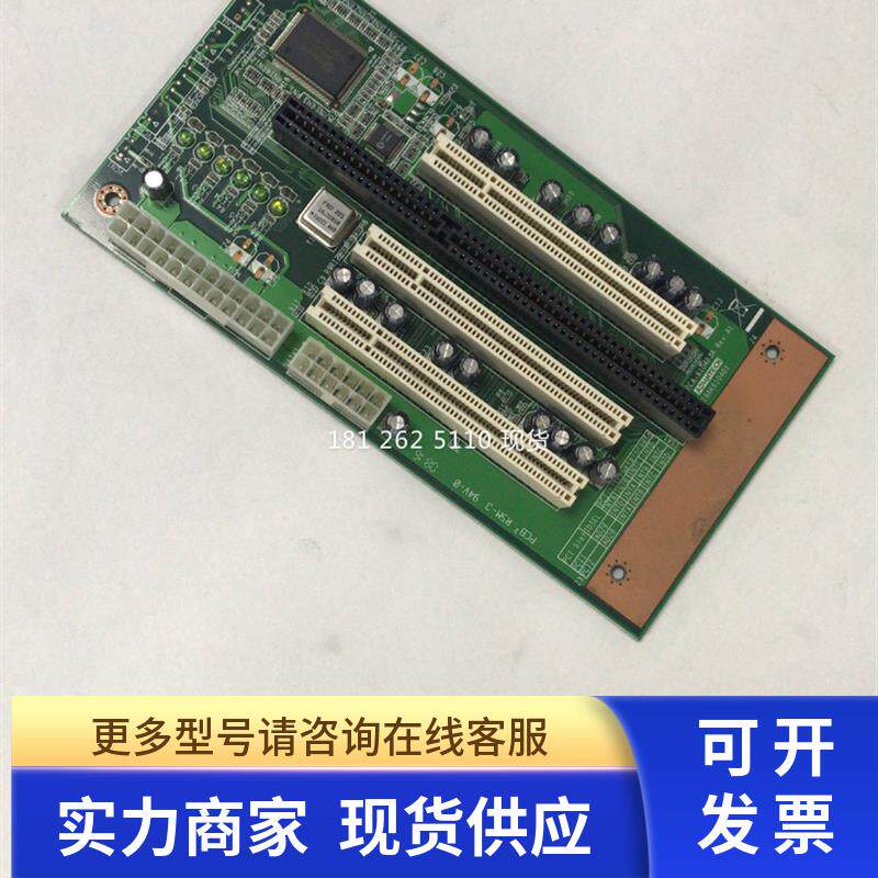 研华工控ARK-5280底板PCA-6104P3A现货 质保 议价