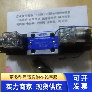 DSG D24 3C2 70榆次YUKEN油研产