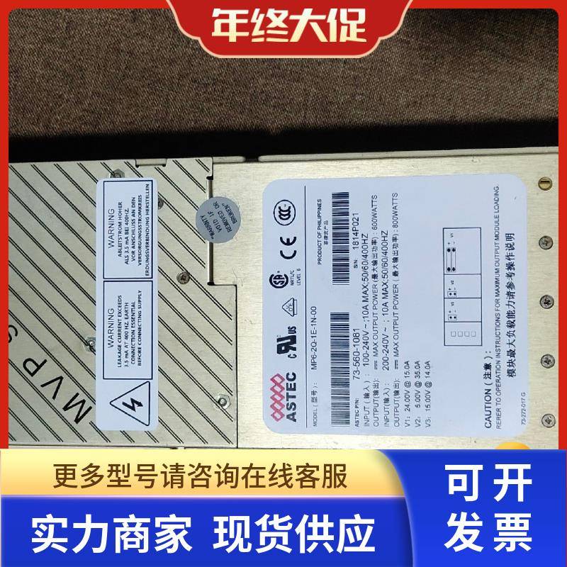 ASTEC MP6-2Q-1E-1N-00 MP6-2E-2N-1N-00九成新现货及维修服务