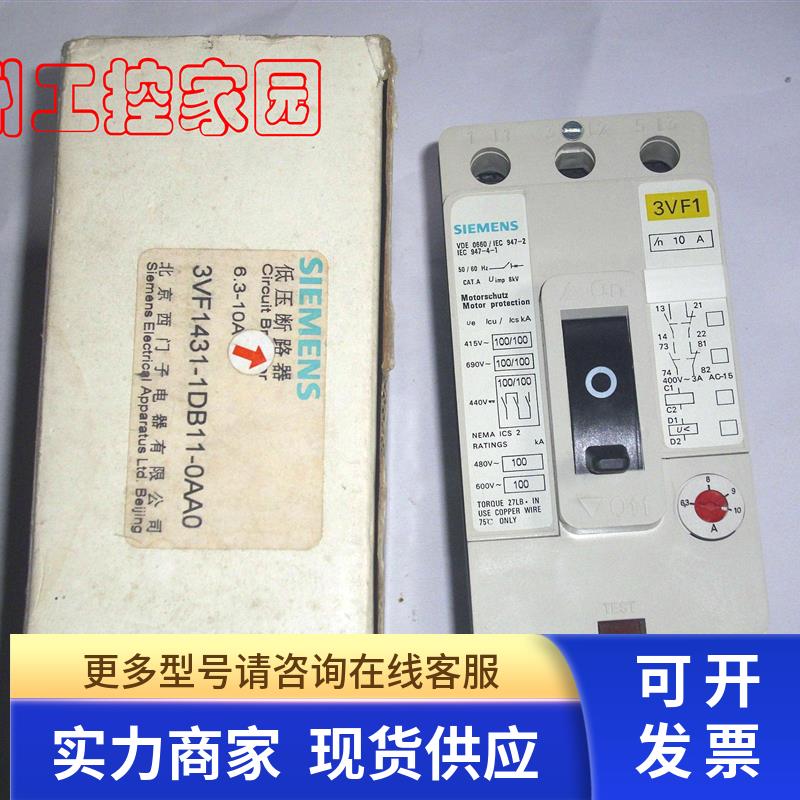 3VF1431-1DB11-0AA0  断路器