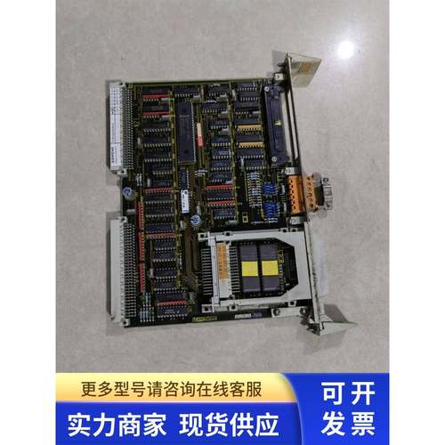 西门子主板配件570 212 9301.01 6FX1822-7BX00-3E 实图带卡二手