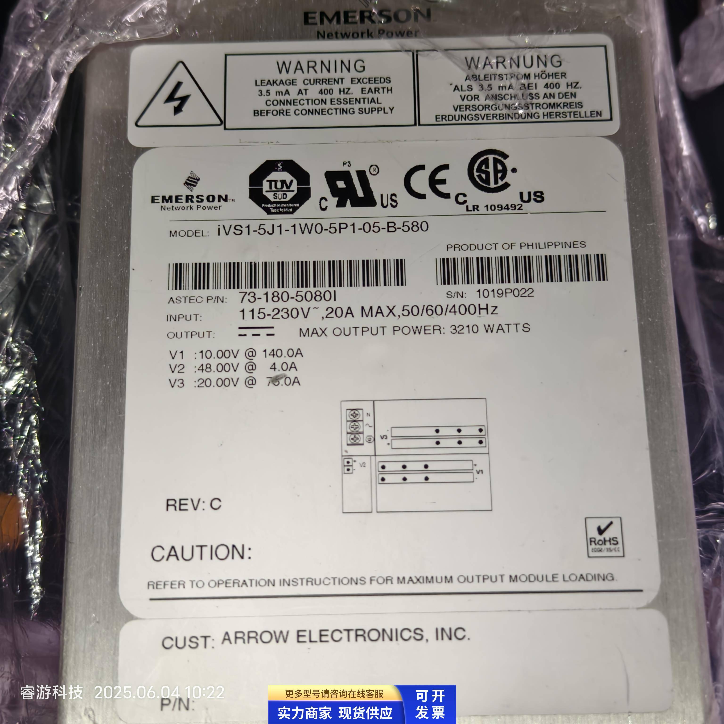 IVS1-5J1-1W0-5P1-05-B-580二手九成新电源模块