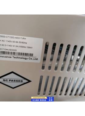 采煤机变频器汇川CM3000-CT132G-AED-TJRH 1140V 132KW 现货