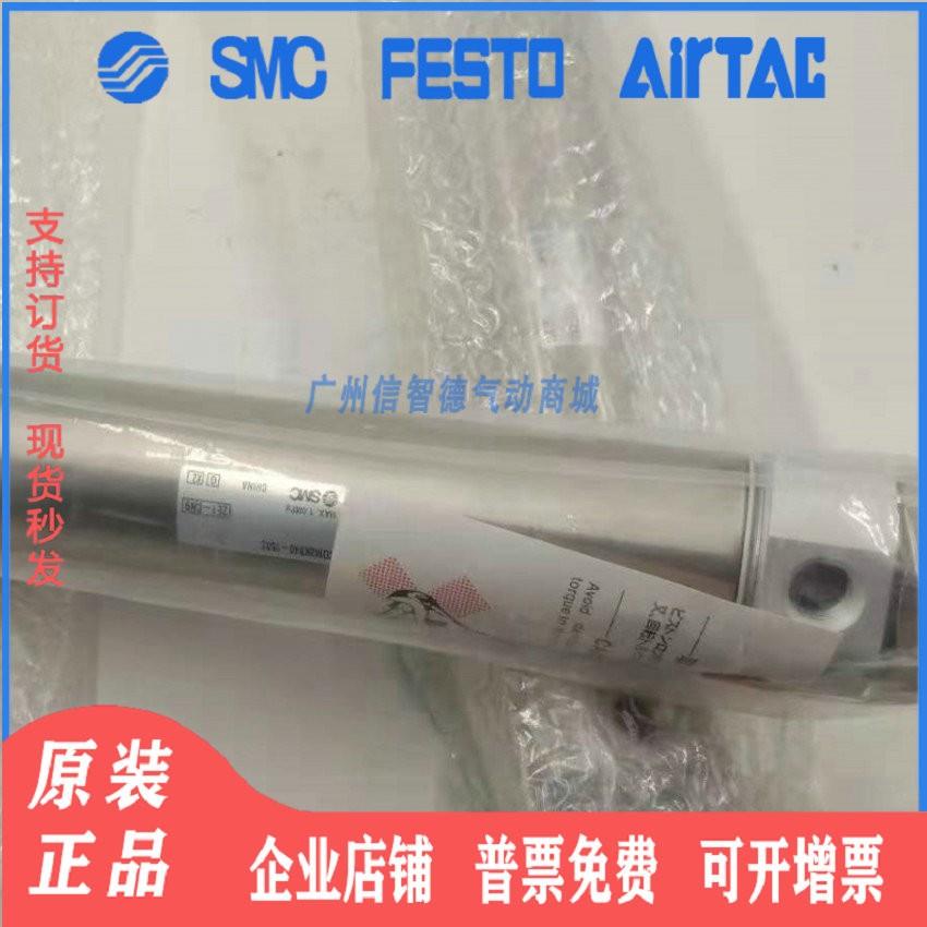 SMC原装杆不转气缸CM2KB/CDM2KB40-125Z/150Z/175Z/200Z/225Z