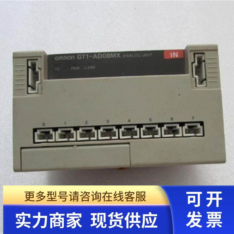 GT1-AD08MX     有2个一个重量4两 16-4右