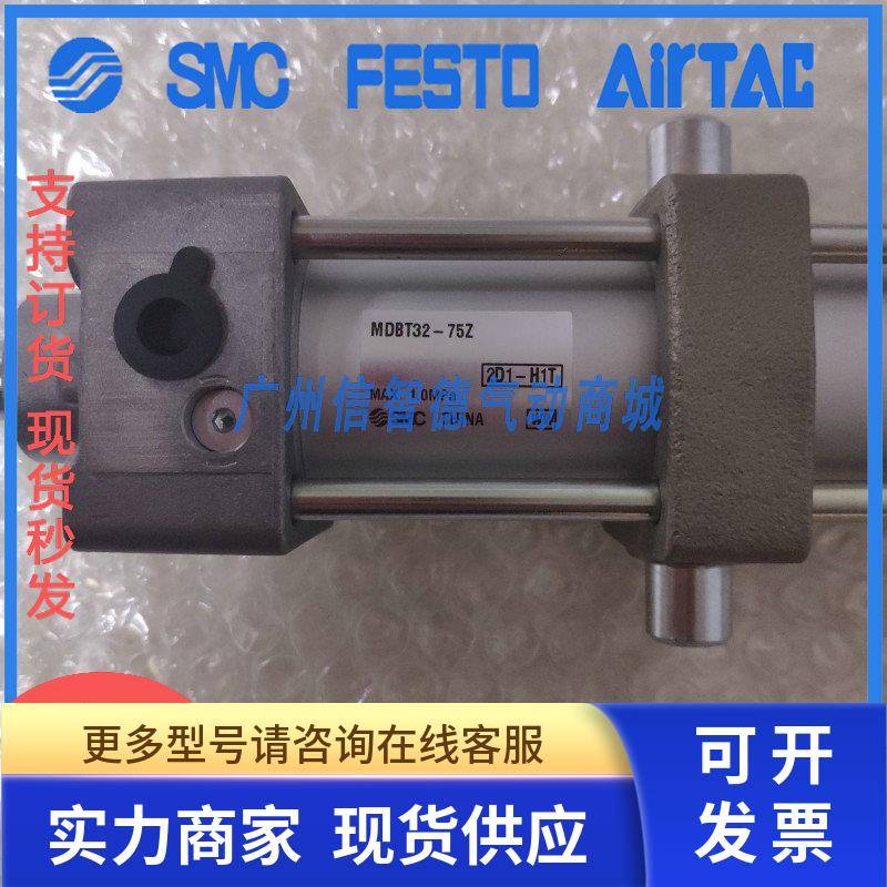 全新SMC标准气缸双MDBT32-50Z.MDBT32-75Z 中间耳轴型双作用气缸