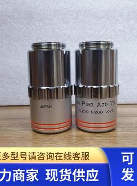 小胖 进口M Plan Apo 7X/0.210全复消色差物镜三丰接口MM26包好