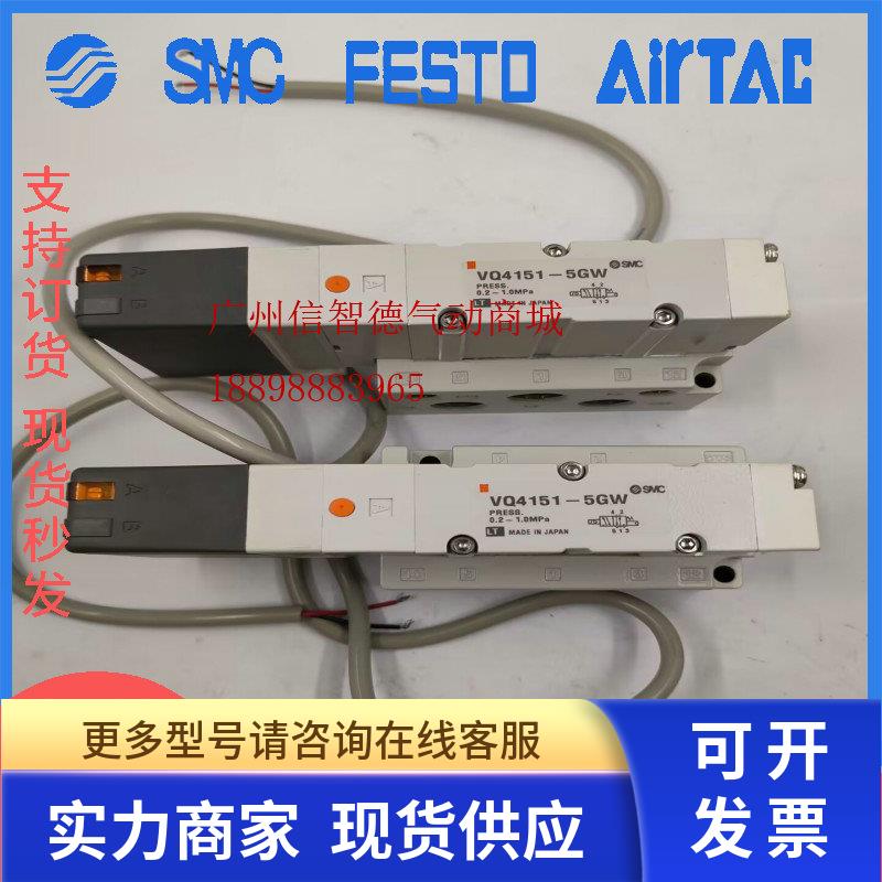 SMC电磁阀VQ4250/VQ4150-5H1 VQC4251/VQ4151-5H1/ VQ4151-5GW