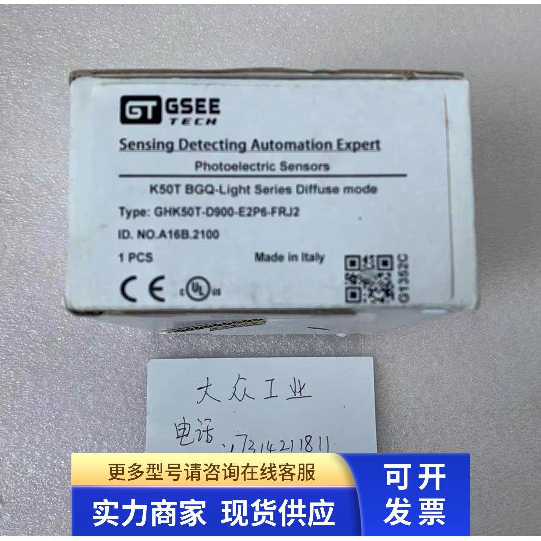 全新 原装 正品 进口吉诺/GSEE传感器 GHK50T-D900-E2P6-FRJ2