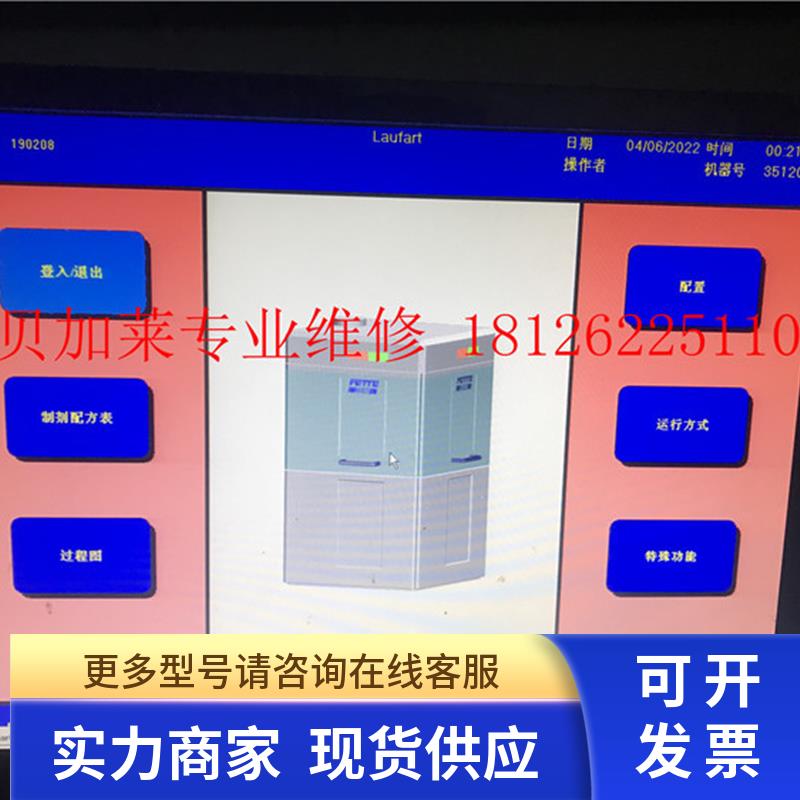 5PC600.SX02-00 REV.I0贝加莱5P62:FETTE-25质保 议价