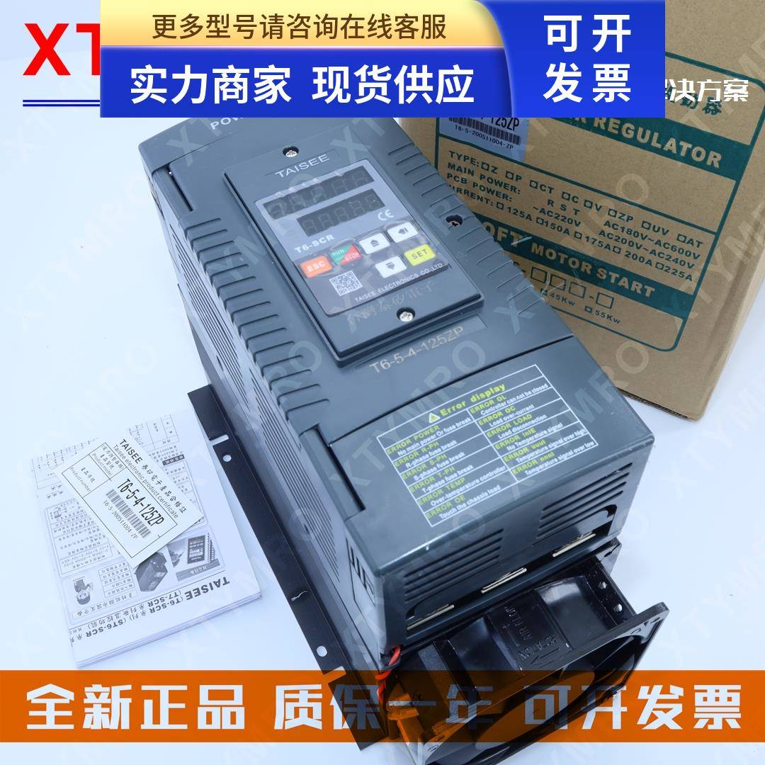 T6-5-4-060ZP 125ZP 175ZP 040VT-N R-A调整器台湾泰矽TAISEE