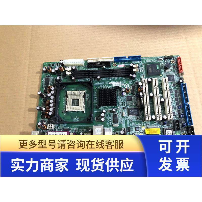 威达 MB-852GM-SEL-R20 Ver:2.0 送 CPU 内存 全新风扇 保一年
