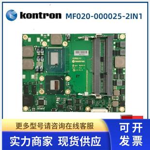 000025 2IN1 0000 主板CCR2L111议价38020 Kontron控创MF020