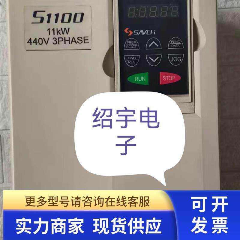全新三基变频器SA S200 S1100-4T2.2G 0.75-15KW380V 议价