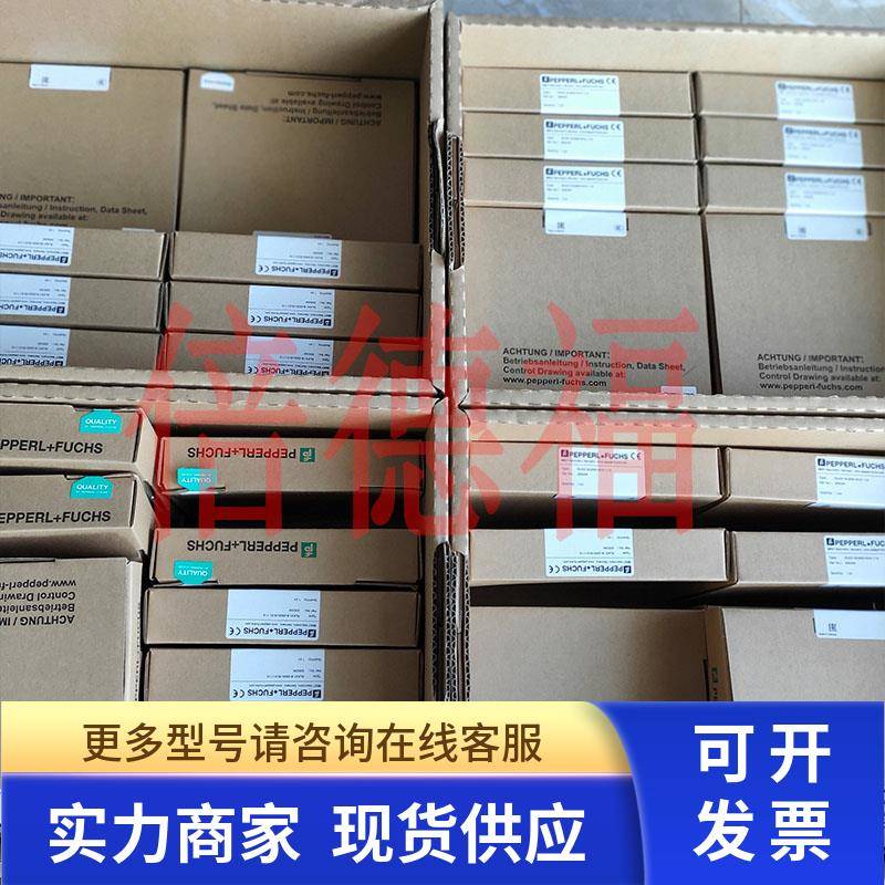 原装德国传感器正品DM10-10 NDFEB 042465 2个以上包邮