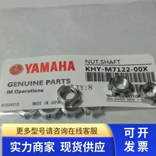 90933 00X 02J104 90990 YS12吸嘴杆配件组件 KHY 08J016 M7122