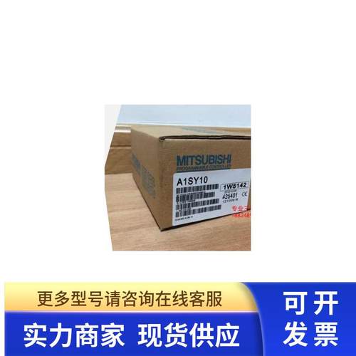 全新原装三菱PLC  A1S63ADA/A1S62DA/A1S64AD