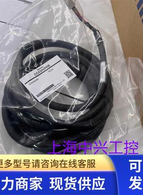 东方连接线   CC030VPRB  CC050VZF2  CC100VZ2R2