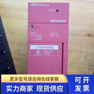 測試完好 非實價 三菱A系列電源模塊A1S61PN 拆機