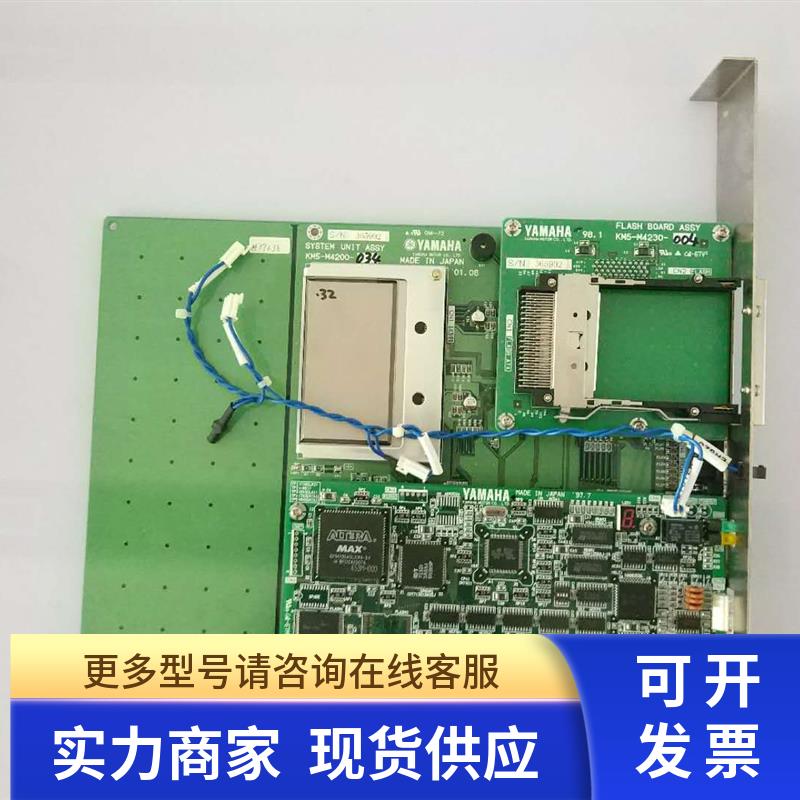 KM5-M4200-034   UNIT SYSTEM BOARD UNIT ASSY 系统板主板YV100X