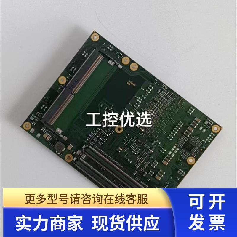 congatec AG L132513 PN:6465375PC910.SX02-00贝加莱 议价