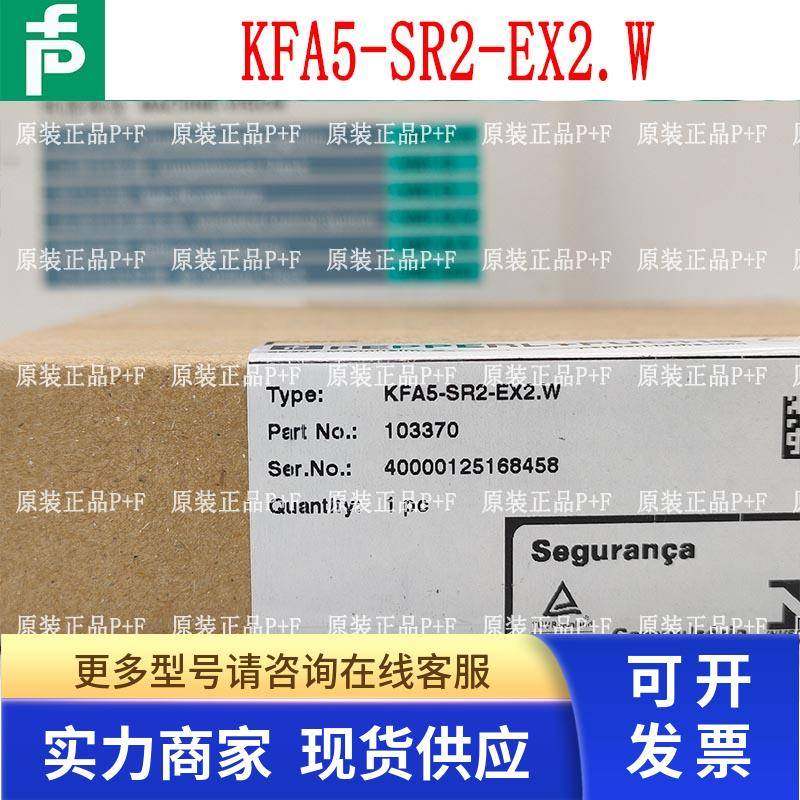 原装德国传感器VOS2000-F226R-8MM-S正品包邮