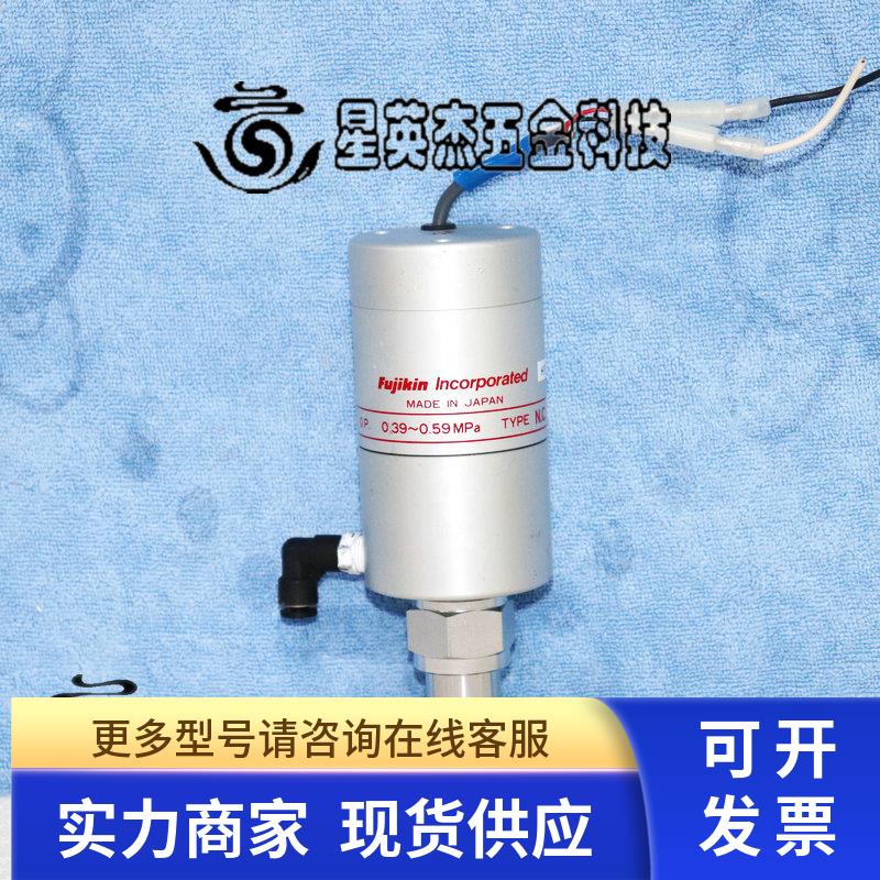 FUJIKIN 富士金高压波纹管阀 165K 0.39~0.59MPA 1/4 VCR公头拆机