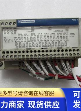 ABE7-CPA02   还有3个  41-3