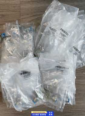 全新原装正品FESTO费斯托节流阀GRLA-1/8-QS-8-D 193145