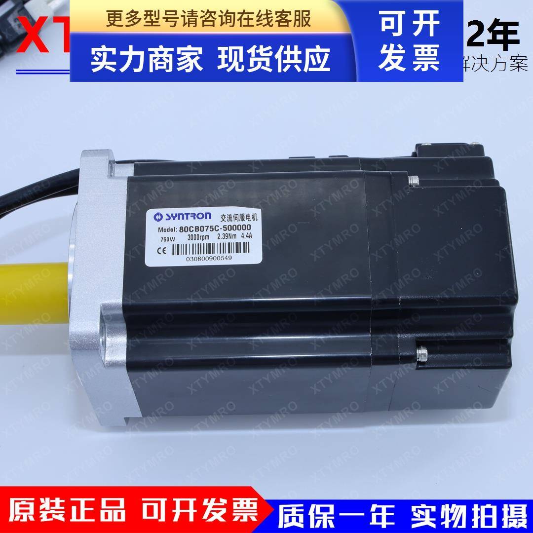 80CB050C 80CB075C 80CB100C-500000 200000 020000 森创