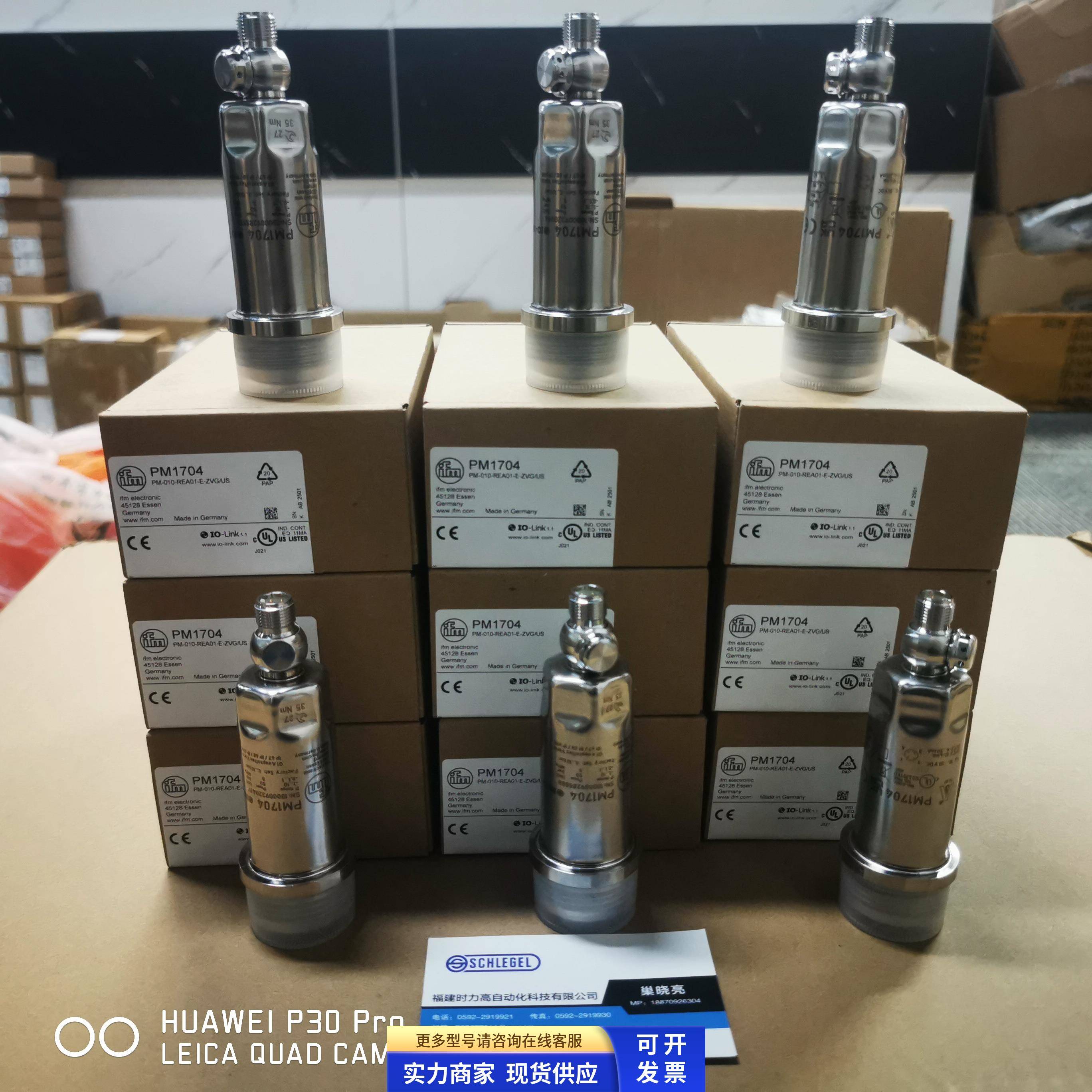 ifm易福门PM1704 PM1708 PM1707 PM1718 PM1789 PM1709压力传感器