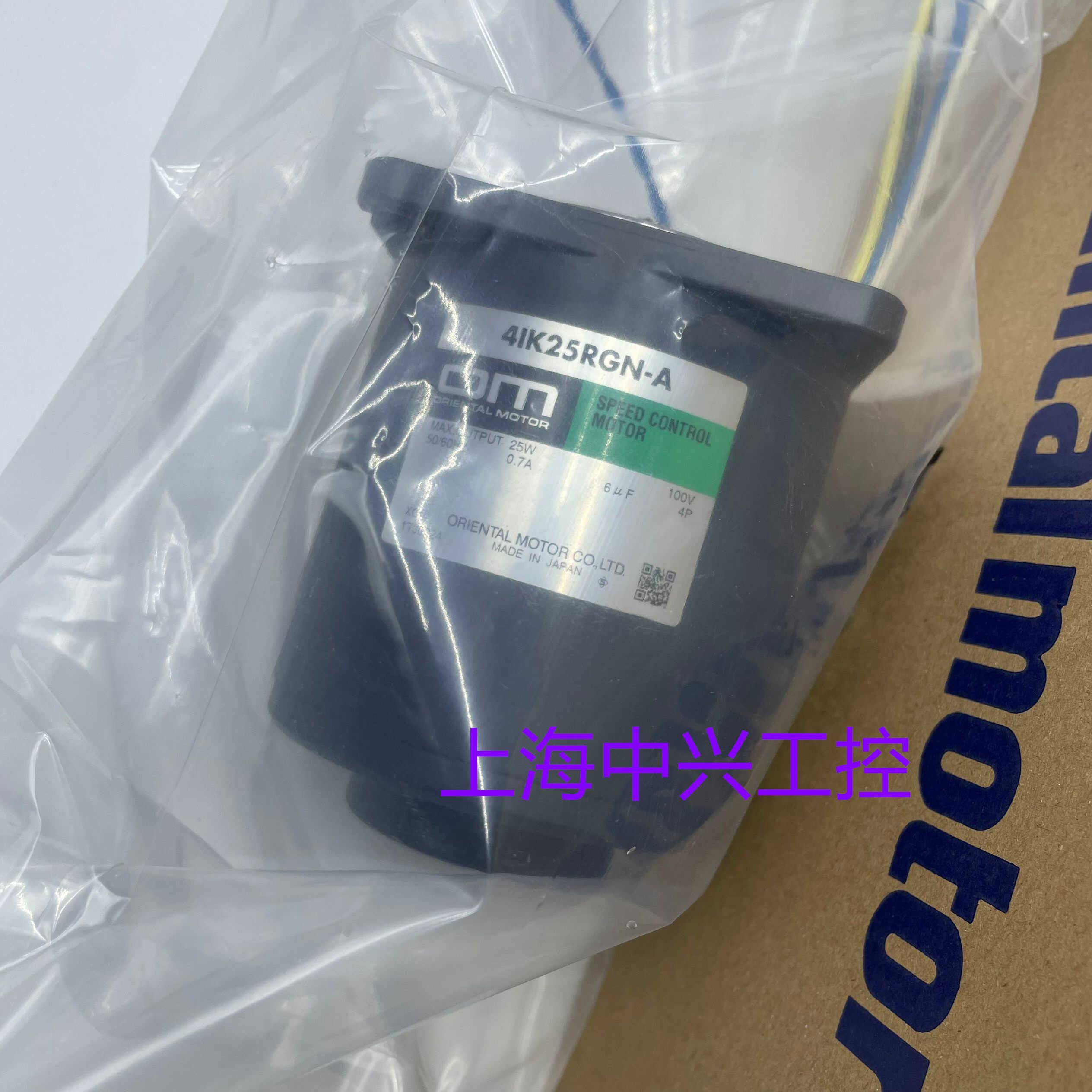 东方电机 4IK25RGN-A 5RK25RGN-AM 2RK6GN-AW2M 3RK15GN-CW2ML2