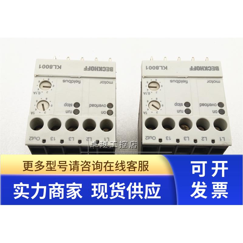 倍福 BECKHOFF KL8001 德国原装倍福 模块 KL8001 现货