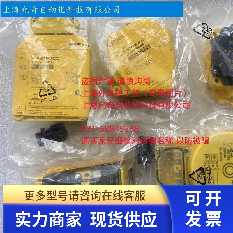 PS010V-304-LI2UPN8X-H1141,CP-500-LU2IQP8X-H1141 图尔克传感器