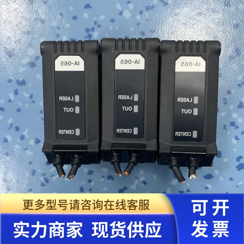 KEYENCE/基恩士原装 IA-065激光传感器 便宜处理 议价