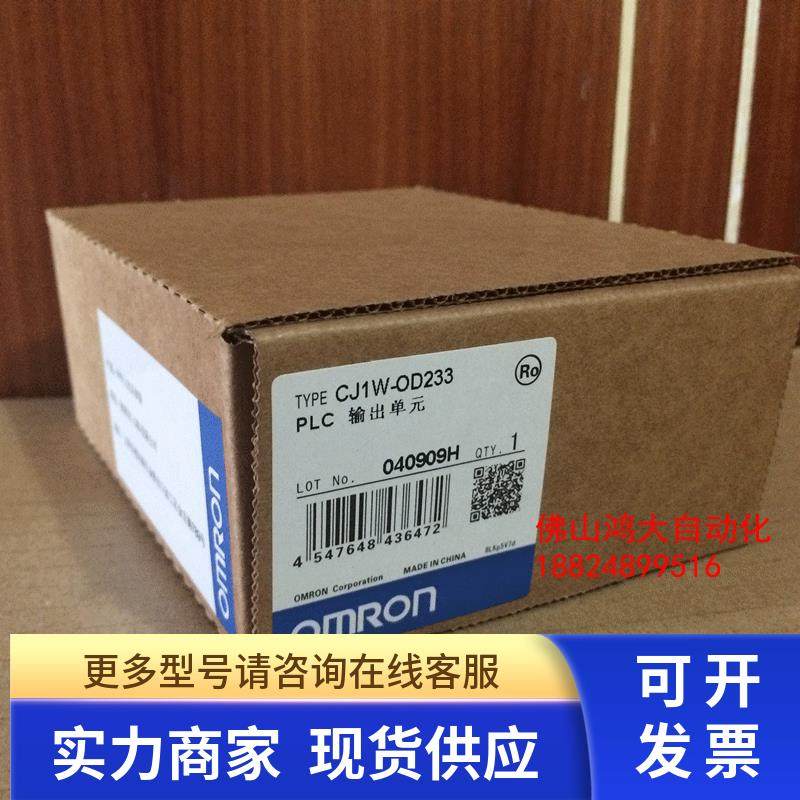 CJ1W-II101全新PLC可编程控制器I/O接口模块单元